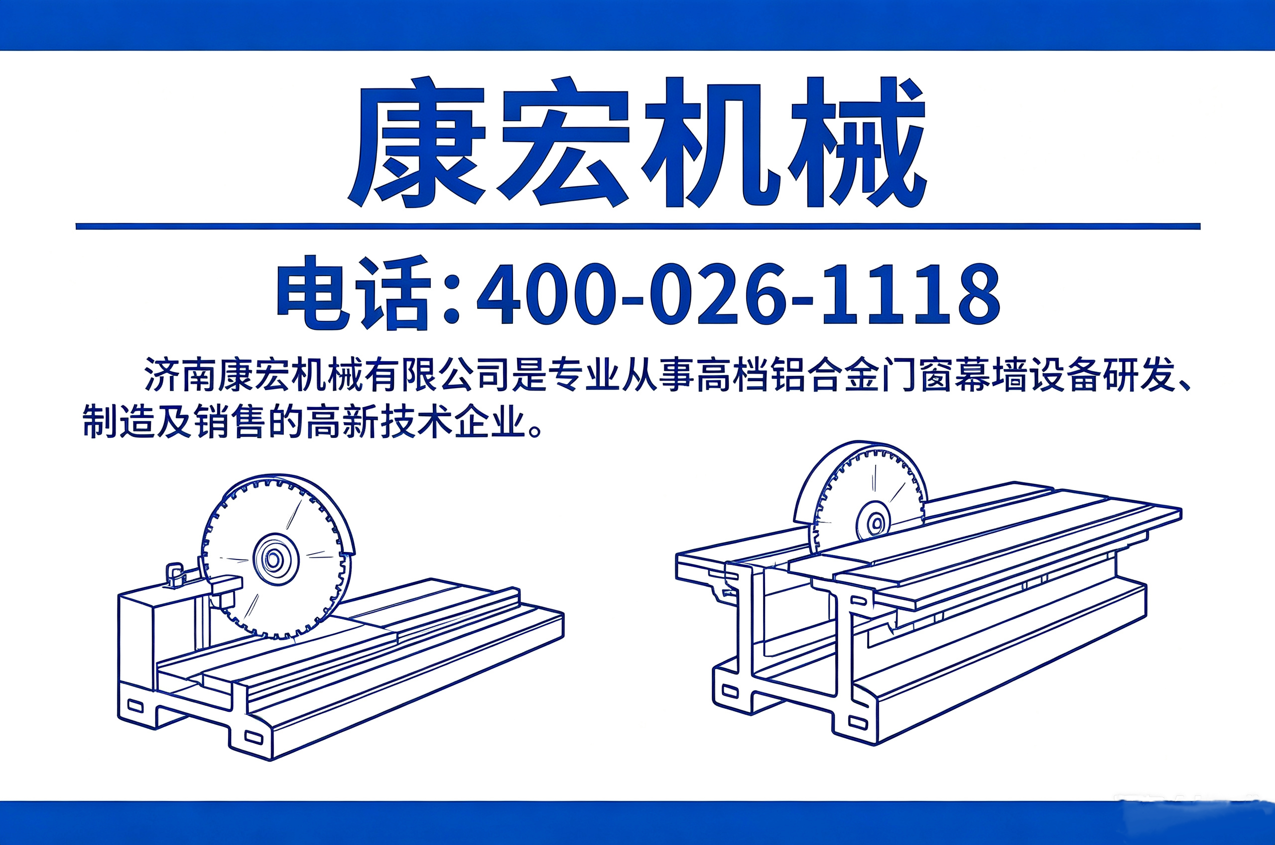 康宏阜新线上分站